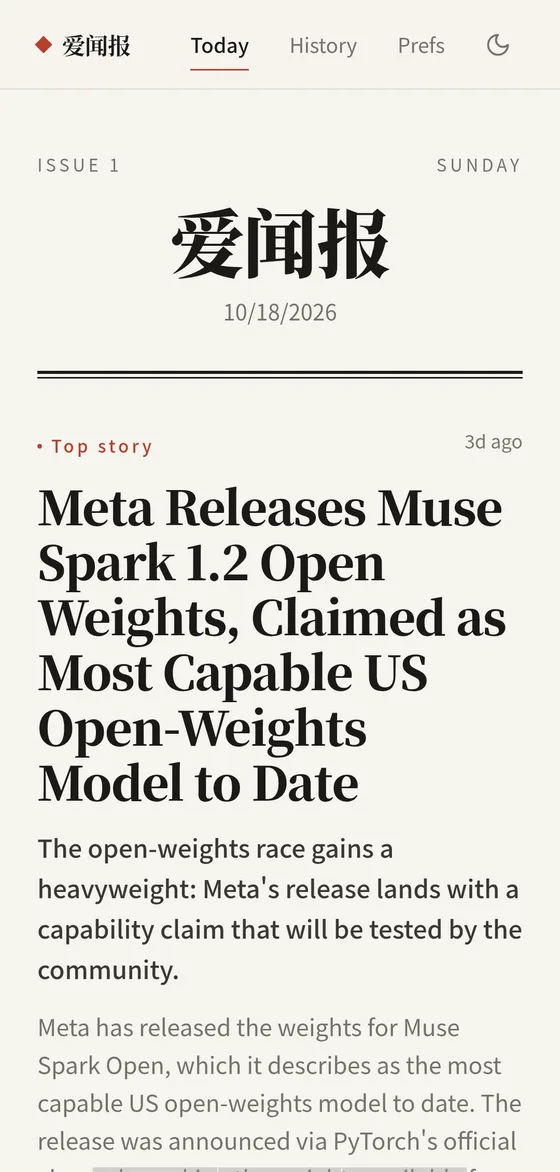 MiraBrief Android app showing an English AI-generated daily briefing